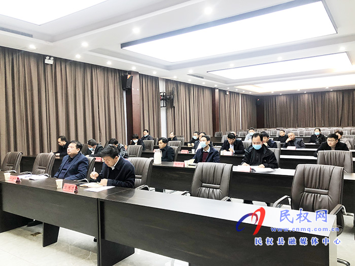 我縣組織收聽收看全省鹽業(yè)體制改革督察整改工作第二次推進會