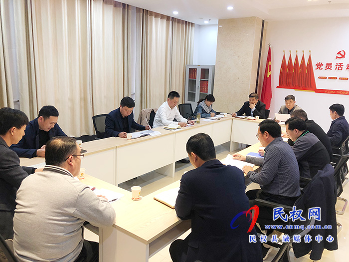我縣召開(kāi)2020年度全省營(yíng)商環(huán)境評(píng)價(jià)指標(biāo)填報(bào)專題會(huì)