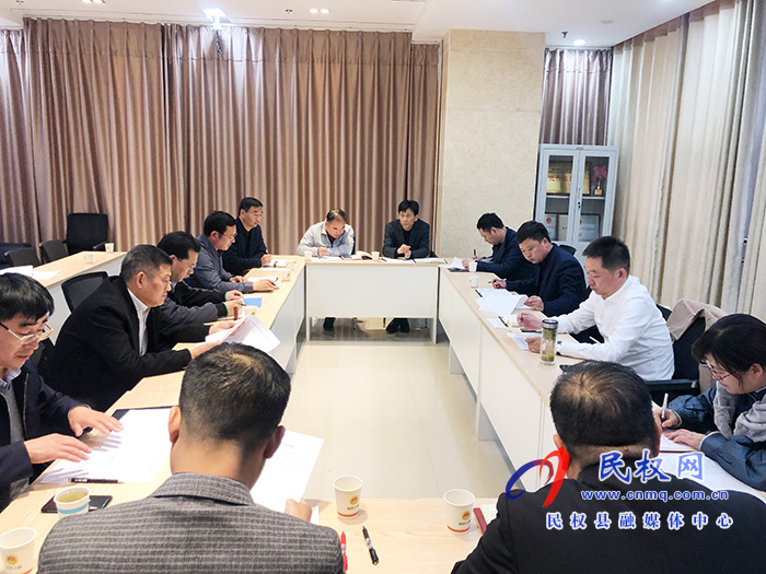 我縣召開(kāi)2020年度全省營(yíng)商環(huán)境評(píng)價(jià)指標(biāo)填報(bào)專題會(huì)