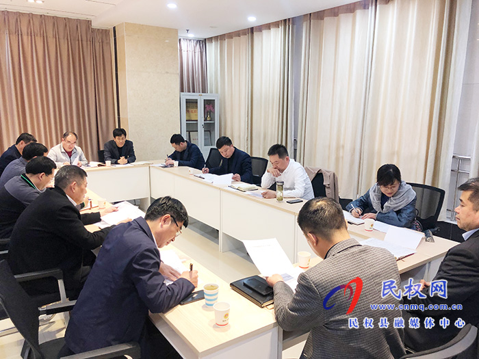 我縣召開(kāi)2020年度全省營(yíng)商環(huán)境評(píng)價(jià)指標(biāo)填報(bào)專題會(huì)