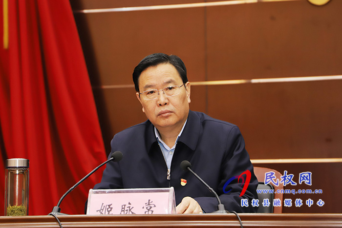 市人大常委會副主任、縣委書記姬脈常為全縣政法隊伍講授教育整頓專題黨課