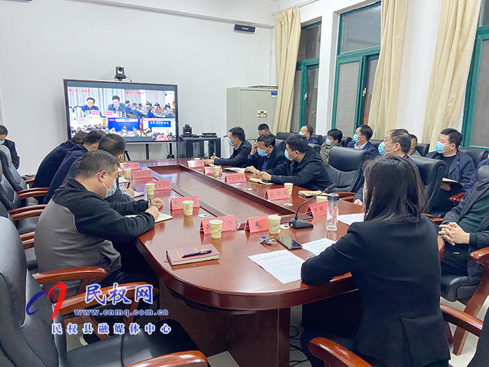 我縣組織收聽收看全市疫苗接種電視電話會議