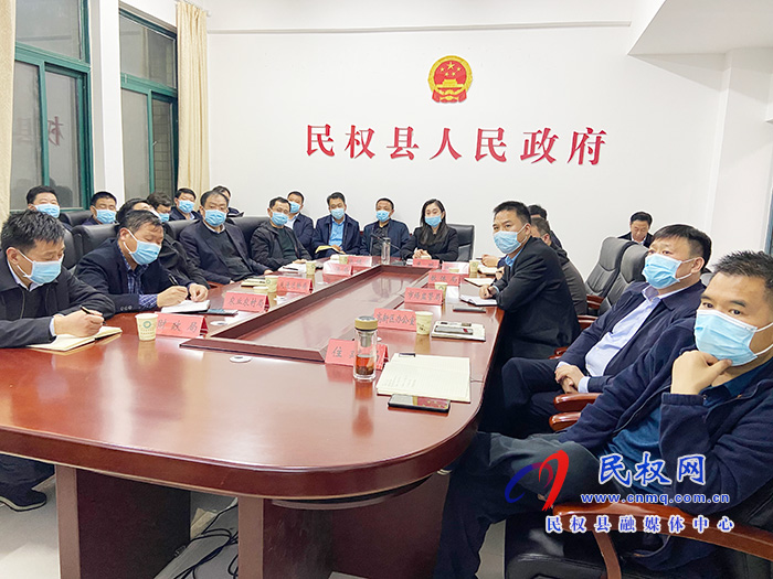 我縣組織收聽收看全市疫苗接種電視電話會議