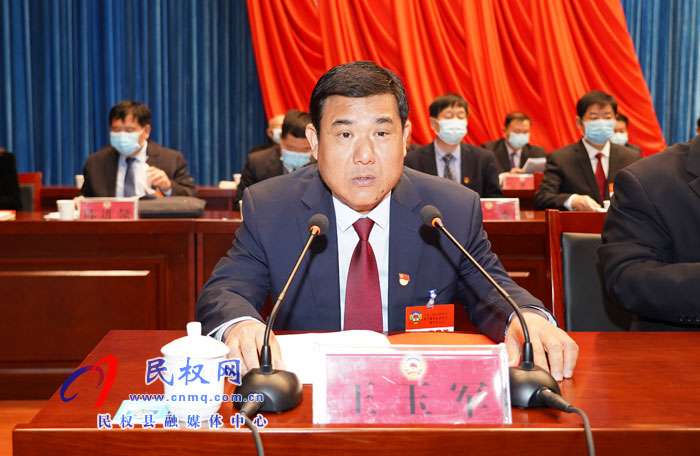 政協(xié)第十屆民權(quán)縣委員會(huì)第五次會(huì)議開幕