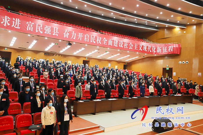 政協(xié)第十屆民權(quán)縣委員會(huì)第五次會(huì)議開幕