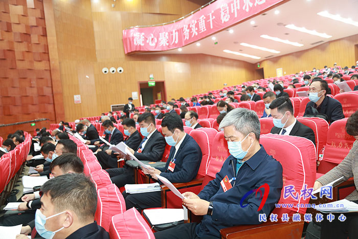 政協(xié)第十屆民權(quán)縣委員會(huì)第五次會(huì)議開幕