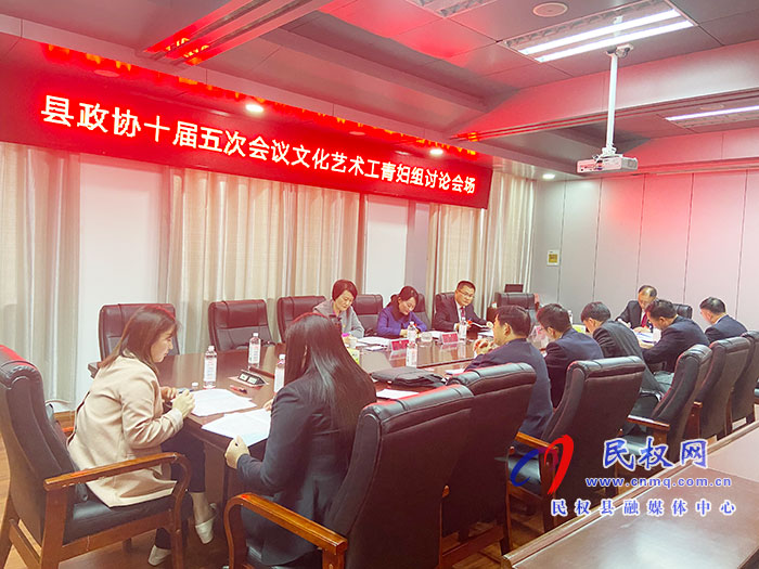 政協(xié)委員分組學(xué)習(xí)討論姬脈常講話、政協(xié)常委會(huì)工作報(bào)告和提案工作報(bào)告