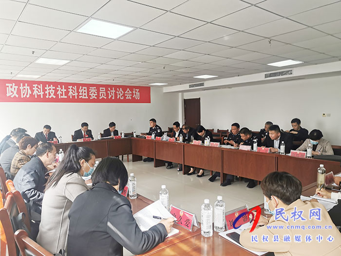 政協(xié)委員分組學(xué)習(xí)討論姬脈常講話、政協(xié)常委會(huì)工作報(bào)告和提案工作報(bào)告