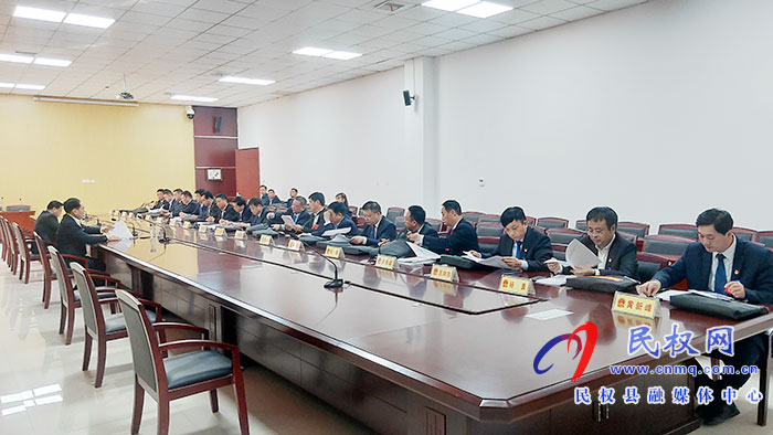 民權縣第十五屆人民代表大會第五次會議召開各代表團召集人會議
