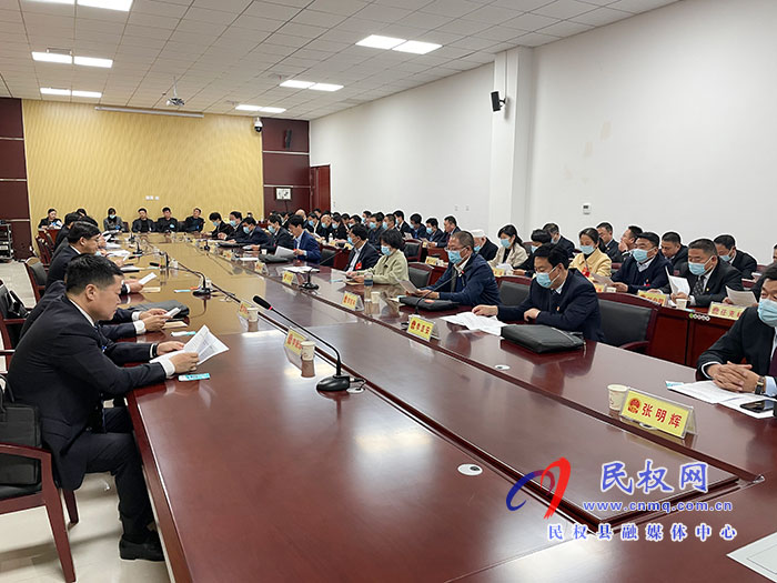 民權(quán)縣第十五屆人民代表大會(huì)第五次會(huì)議主席團(tuán)第一次會(huì)議召開