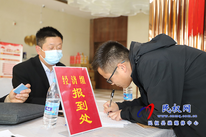 兩會進(jìn)行時：縣政協(xié)委員陸續(xù)報到
