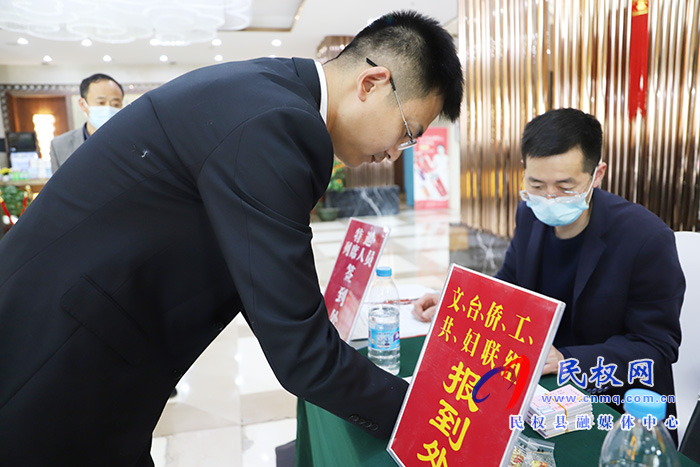 兩會進(jìn)行時：縣政協(xié)委員陸續(xù)報到