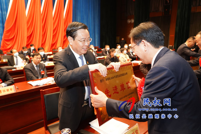 民權(quán)縣第十五屆人民代表大會第五次會議開幕