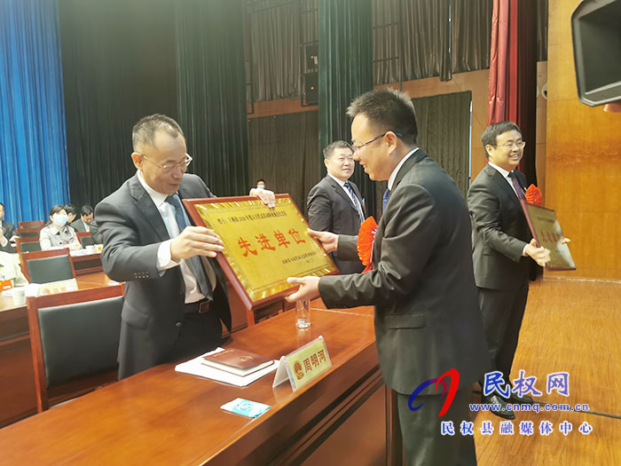 民權(quán)縣第十五屆人民代表大會第五次會議開幕
