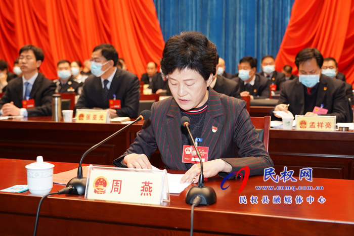民權(quán)縣第十五屆人民代表大會第五次會議開幕