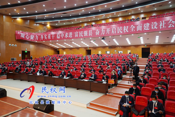 民權(quán)縣第十五屆人民代表大會第五次會議開幕