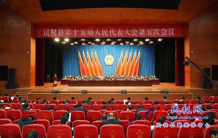 民權(quán)縣第十五屆人民代表大會(huì)第五次會(huì)議舉行第二次全體會(huì)議 民權(quán)縣第十五屆人民代表大會(huì)第五次會(huì)議舉行第二次全體會(huì)議