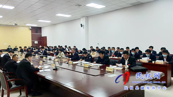 民權(quán)縣第十五屆人民代表大會第五次會議主席團(tuán)第二次會議召開 民權(quán)縣第十五屆人民代表大會第五次會議主席團(tuán)第二次會議召開