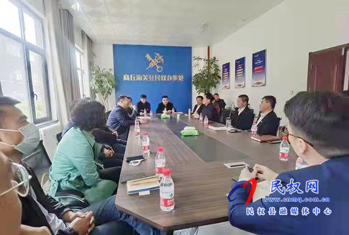 縣委常委、副縣長(zhǎng)房季組織召開保稅物流中心招商洽談會(huì)