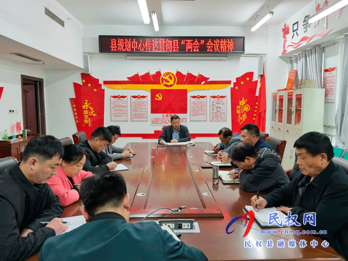 我縣各單位各鄉(xiāng)鎮(zhèn)迅速傳達貫徹“兩會”精神 我縣各單位各鄉(xiāng)鎮(zhèn)迅速傳達貫徹“兩會”精神