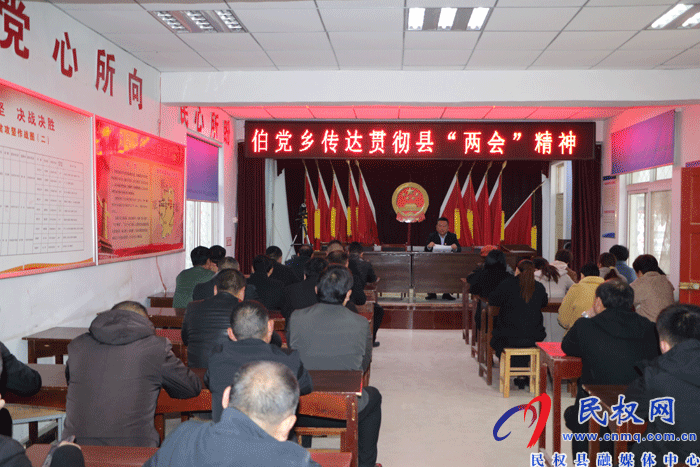 我縣各單位各鄉(xiāng)鎮(zhèn)迅速傳達貫徹“兩會”精神 我縣各單位各鄉(xiāng)鎮(zhèn)迅速傳達貫徹“兩會”精神