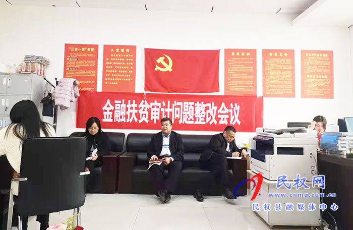 我縣各單位各鄉(xiāng)鎮(zhèn)迅速傳達貫徹“兩會”精神 我縣各單位各鄉(xiāng)鎮(zhèn)迅速傳達貫徹“兩會”精神