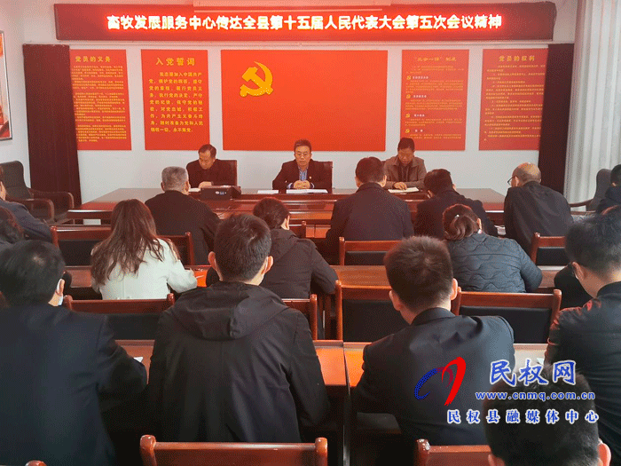 我縣各單位各鄉(xiāng)鎮(zhèn)迅速傳達貫徹“兩會”精神 我縣各單位各鄉(xiāng)鎮(zhèn)迅速傳達貫徹“兩會”精神
