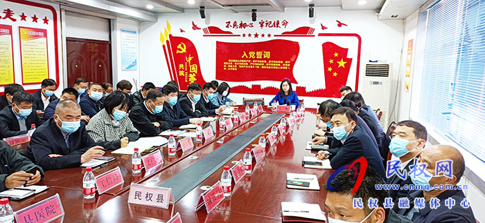 我縣組織收聽收看省、市新冠病毒疫苗接種工作視頻調(diào)度會