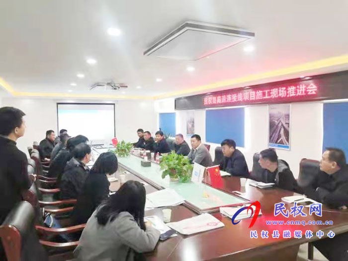 縣人大常委會副主任李新軍主持召開迎賓大道南段整治施工現(xiàn)場協(xié)調會 縣人大常委會副主任李新軍主持召開迎賓大道南段整治施工現(xiàn)場協(xié)調會