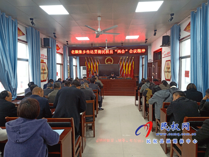 我縣各單位各鄉(xiāng)鎮(zhèn)迅速傳達貫徹“兩會”精神 我縣各單位各鄉(xiāng)鎮(zhèn)迅速傳達貫徹“兩會”精神