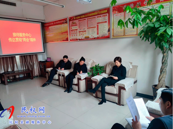 我縣各單位各鄉(xiāng)鎮(zhèn)迅速傳達貫徹“兩會”精神 我縣各單位各鄉(xiāng)鎮(zhèn)迅速傳達貫徹“兩會”精神