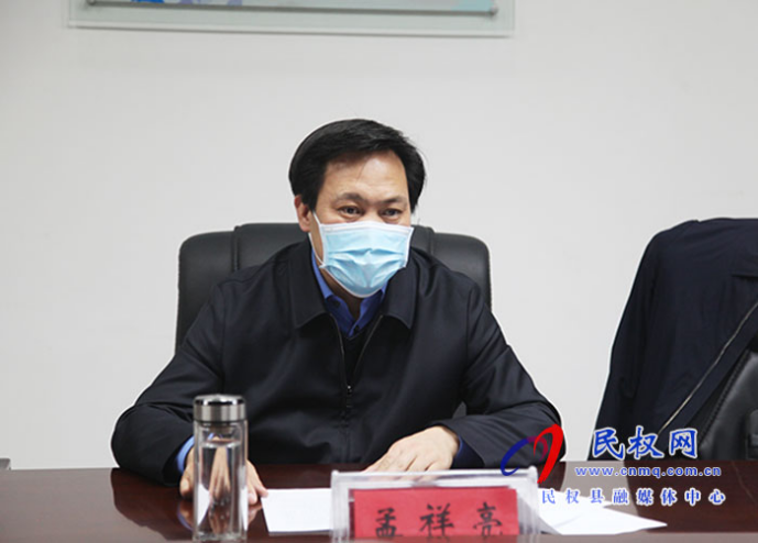 我縣組織收聽(tīng)收看全國(guó)、全省、全市清明節(jié)期間安全防范工作視頻會(huì)議