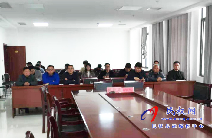 我縣組織收聽(tīng)收看全國(guó)、全省、全市清明節(jié)期間安全防范工作視頻會(huì)議