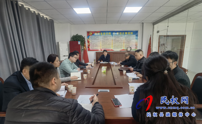 縣審計(jì)局:召開黨史學(xué)習(xí)教育動(dòng)員會(huì) 縣審計(jì)局:召開黨史學(xué)習(xí)教育動(dòng)員會(huì)