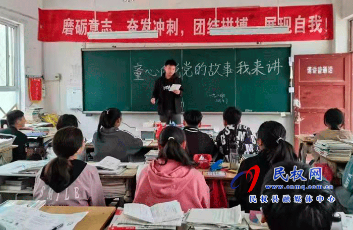 北關(guān)鎮(zhèn)第三初級中學(xué)舉辦學(xué)黨史 “童心向黨，黨的故事我來講”教育活動
