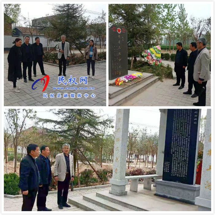 北京新四軍研究會(huì)陳志秘書(shū)長(zhǎng)到伯黨鄉(xiāng)調(diào)研李省三革命烈士紀(jì)念園 北京新四軍研究會(huì)陳志秘書(shū)長(zhǎng)到伯黨鄉(xiāng)調(diào)研李省三革命烈士紀(jì)念園