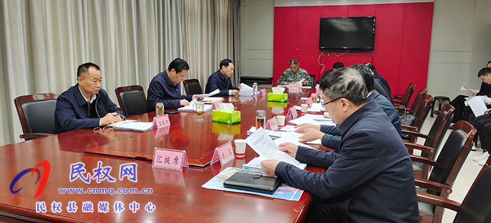 中共民權(quán)縣第十二屆委員會(huì)常務(wù)委員會(huì)第128次會(huì)議召開 中共民權(quán)縣第十二屆委員會(huì)常務(wù)委員會(huì)第128次會(huì)議召開