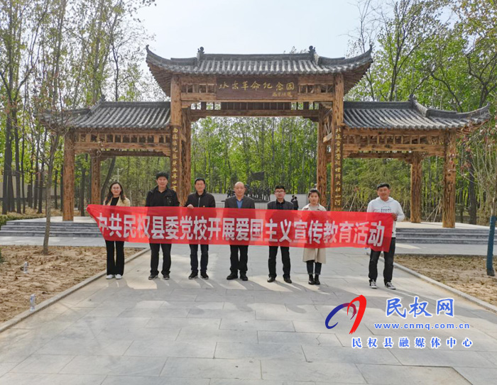 縣委黨校開展黨史學(xué)習教育主題黨日活動