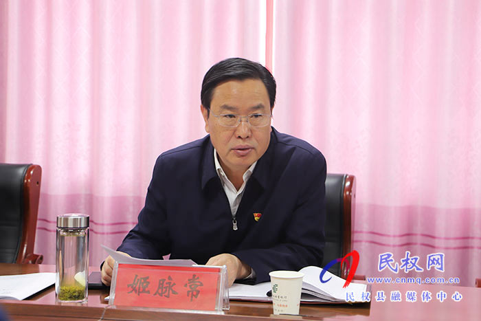 市人大常委會(huì)副主任、縣委書(shū)記姬脈常到白云寺鎮(zhèn)柏木崗村開(kāi)展“三·五” 基層工作日活動(dòng)