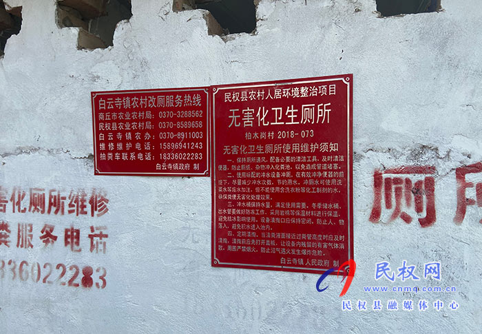 市人大常委會(huì)副主任、縣委書(shū)記姬脈常到白云寺鎮(zhèn)柏木崗村開(kāi)展“三·五” 基層工作日活動(dòng)