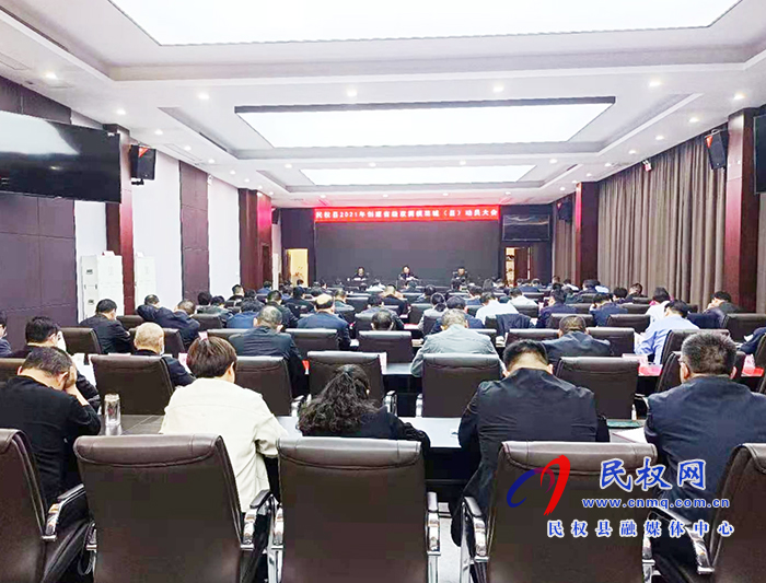 我縣召開(kāi)2021年創(chuàng)建省級(jí)雙擁模范城(縣)動(dòng)員大會(huì) 我縣召開(kāi)2021年創(chuàng)建省級(jí)雙擁模范城(縣)動(dòng)員大會(huì)