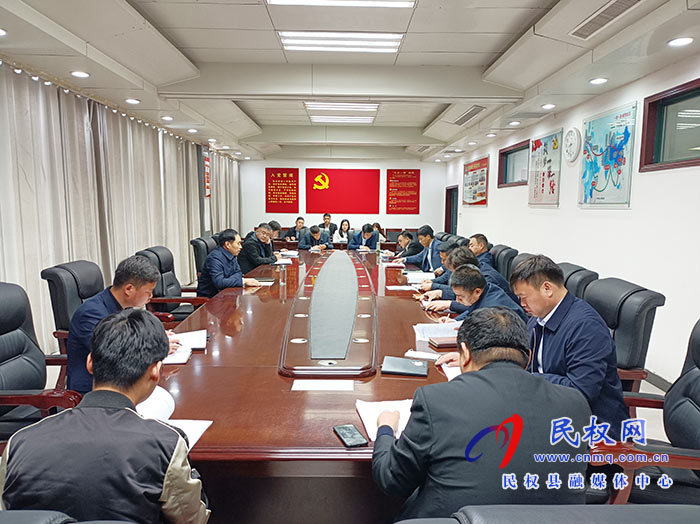 民權(quán)縣2021年鄉(xiāng)鎮(zhèn)經(jīng)濟(jì)社會(huì)發(fā)展目標(biāo)考核評(píng)價(jià)辦法征求意見(jiàn)會(huì)召開(kāi) 民權(quán)縣2021年鄉(xiāng)鎮(zhèn)經(jīng)濟(jì)社會(huì)發(fā)展目標(biāo)考核評(píng)價(jià)辦法征求意見(jiàn)會(huì)召開(kāi)