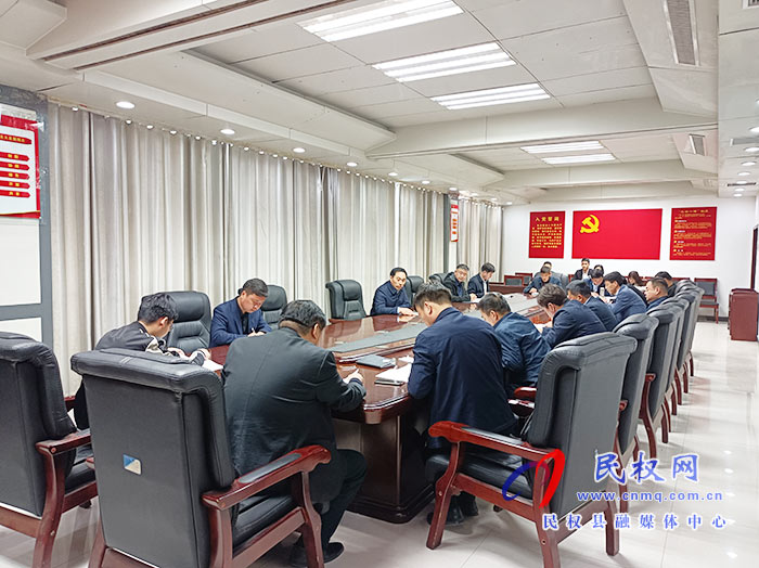 民權(quán)縣2021年鄉(xiāng)鎮(zhèn)經(jīng)濟(jì)社會(huì)發(fā)展目標(biāo)考核評(píng)價(jià)辦法征求意見(jiàn)會(huì)召開(kāi) 民權(quán)縣2021年鄉(xiāng)鎮(zhèn)經(jīng)濟(jì)社會(huì)發(fā)展目標(biāo)考核評(píng)價(jià)辦法征求意見(jiàn)會(huì)召開(kāi)