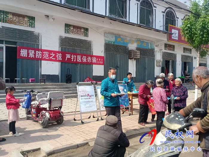 民權(quán)縣醫(yī)療保障局聯(lián)合定點(diǎn)醫(yī)療機(jī)構(gòu)開展醫(yī)保政策宣傳“進(jìn)鄉(xiāng)村、進(jìn)社區(qū)”活動