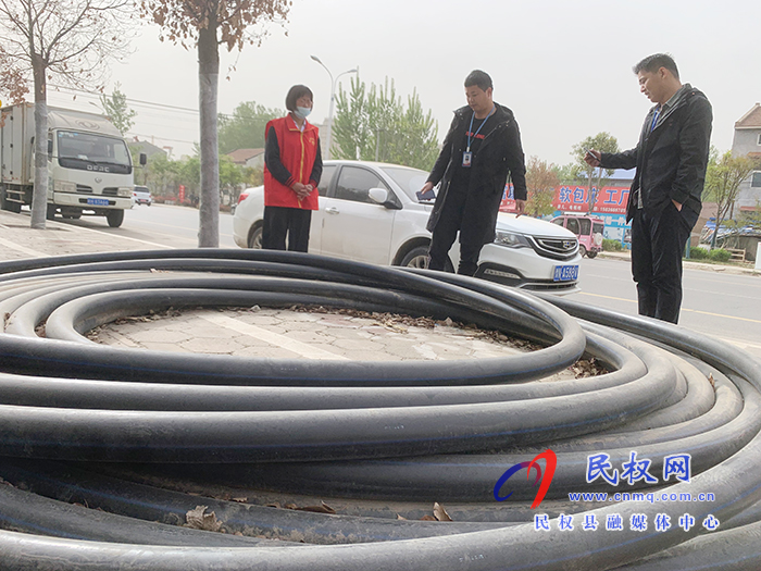 民權(quán)縣12345:人行道被皮管“強占” 熱線督辦快速解決 民權(quán)縣12345:人行道被皮管“強占” 熱線督辦快速解決