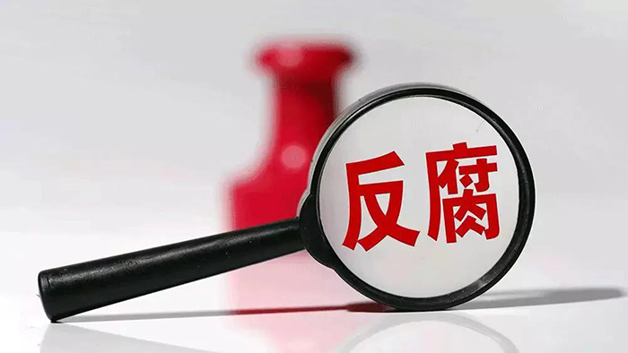 過(guò)度醫(yī)療帶金銷(xiāo)售遭嚴(yán)查 醫(yī)療反腐風(fēng)暴再起 過(guò)度醫(yī)療帶金銷(xiāo)售遭嚴(yán)查 醫(yī)療反腐風(fēng)暴再起