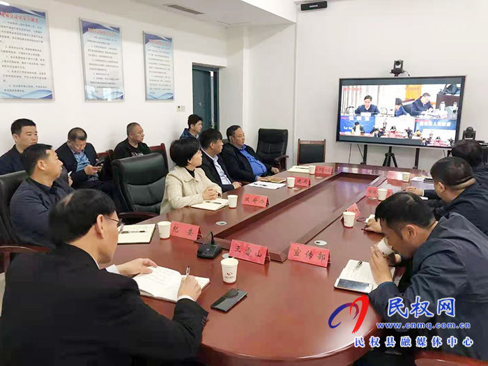 我縣組織收聽收看商丘市中央環(huán)保督查協(xié)調(diào)保障工作電視電話會(huì)議 我縣組織收聽收看商丘市中央環(huán)保督查協(xié)調(diào)保障工作電視電話會(huì)議