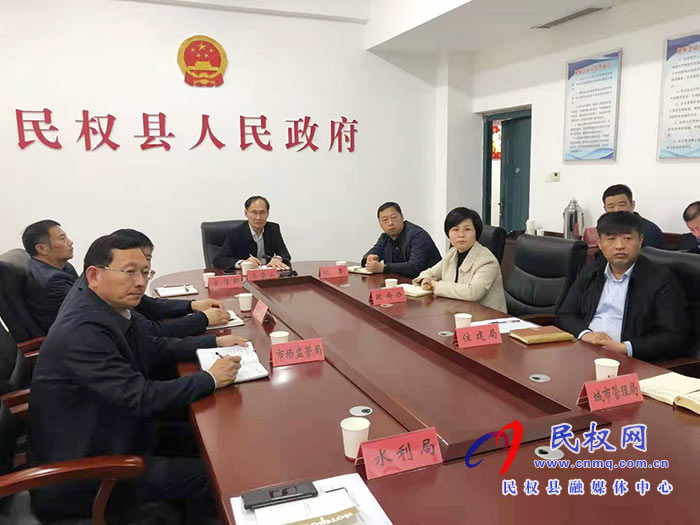 我縣組織收聽收看商丘市中央環(huán)保督查協(xié)調(diào)保障工作電視電話會(huì)議 我縣組織收聽收看商丘市中央環(huán)保督查協(xié)調(diào)保障工作電視電話會(huì)議