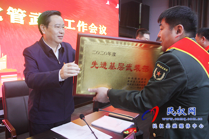 民權縣2021年黨管武裝工作會議召開 民權縣2021年黨管武裝工作會議召開