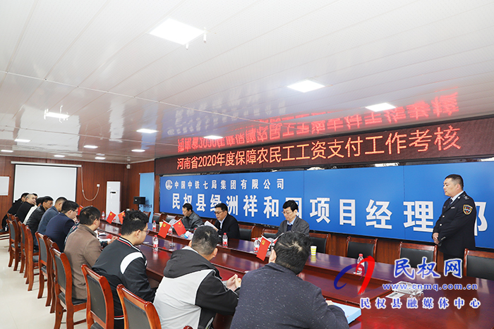 省考核組蒞民考核保障農民工工資支付工作 省考核組蒞民考核保障農民工工資支付工作